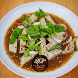 บุรี - ยำ