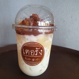 โอวัลตินภูเขาไฟ