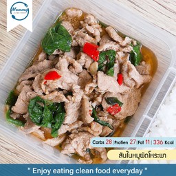 สันในหมูผัดโหรพา (336 Kcal)