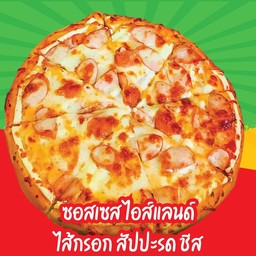 PizzaGenius PANDA - สุเทพ เชียงใหม่