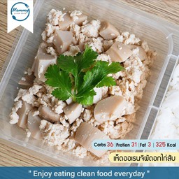 เห็ดออรินจิผัดอกไก่สับ (324 Kcal(
