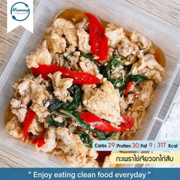 กะเพราไข่เจียวอกไก่สับ (317 Kcal)
