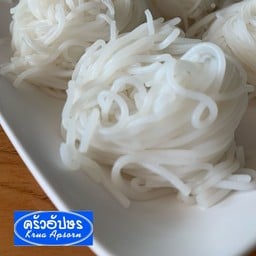 ขนมจีน (จาน)