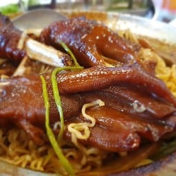 ขาห่านอบหมี่ M