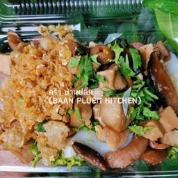 ของอร่อย By.คุณย่า