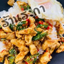 ข้าวกระเพราไก่+ไข่ดาว