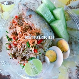 ข้าวผัดไข่ยอดชะอม-ไข่ต้ม