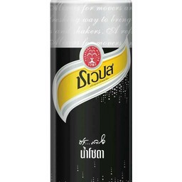 SODA