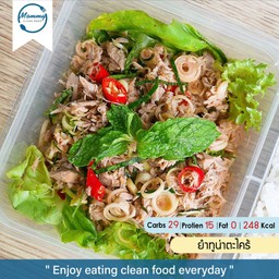 ยำทูน่าตะไคร้ (248 Kcal)