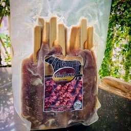 เนื้อโคขุนเสียบไม้