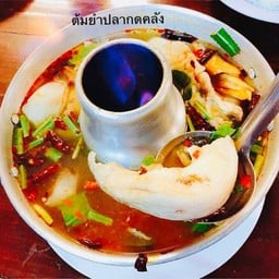 ต้มยำปลากด