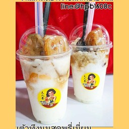 เต้าทึงนมสดพรี่เมี่ยม