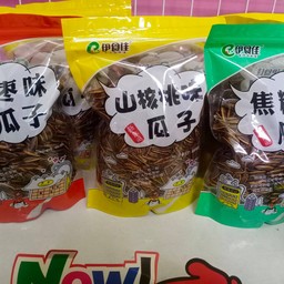 เมล็ดทานตะวัน(ครึ่งโล)