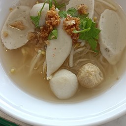 ก๋วยเตี๋ยวลูกชิ้นปลา
