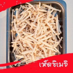 เห็ดหลินขาว