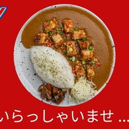 Crazy Curry คลั่งแกงกะหรี่ญี่ปุ่น แกงกะหรี่