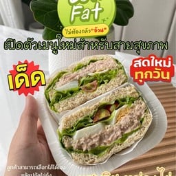 (ใหม่) แซนวิชไส้แน่นๆ ทำสด ใช้ขนมปังโฮลวีท