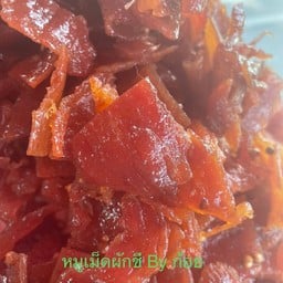 หมูหวานใส่เม็ดผักชีล้วน 100กรัม