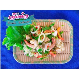 ยำรวมทะเล