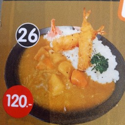 ข้าวแกงกระหรี่กุ้งทอด