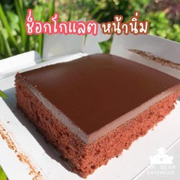 เค้ก Mr.Bear Bakehouse