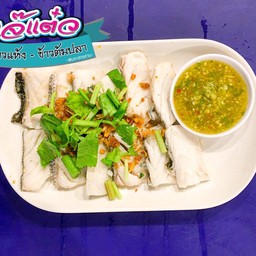 ลวกจิ้มปลา