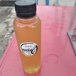 ร้านชาลาเปาทางรถไฟ