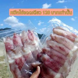 (ยำ เครื่องดิื่ม ขนม ลูกชิ้น )ร้านแรงบันดาลใจ