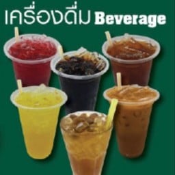 ชาดำเย็น