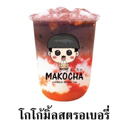 MAKOCHA ชงจากใบชาไต้หวันแท้100% เพชรเกษม116