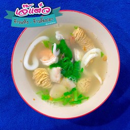 เกาเหลารวมทะเล