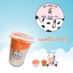 นมเหนียวชาไทย