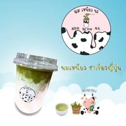 นมเหนียวชาเขียว