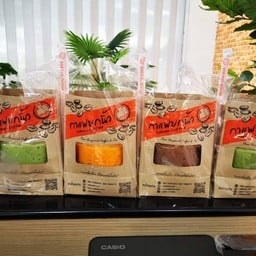 นินิว กาแฟถุงกระดาษ