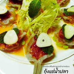 กุ้งแช่น้ำปลา