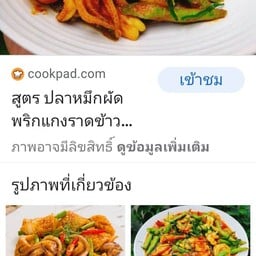 กินเล่นคาเฟ่ KinLen Cafe