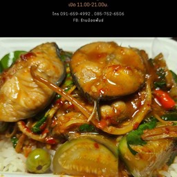 ผัดเผ็ดปลาดุกราดข้าว