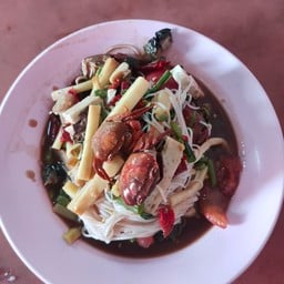 ตำมั่วหน่อไม้ใส่ตีนไก่