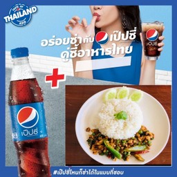 ข้าวกระเพราไก่+เป๊ปซี่