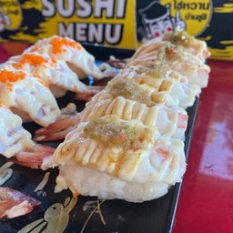 กุ้งเบริ์นแซ่บ