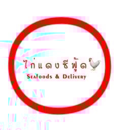 คอนโด ปูดอง จอมทอง