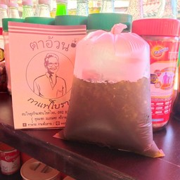 ชาเขียวมะนาว