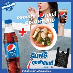 ก๋วยเตี๋ยวเย็นตาโฟร์+เป๊ปซี่430ml.
