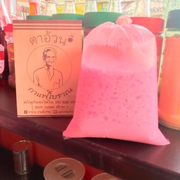 นมชมพู,นมเย็น