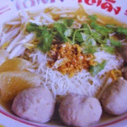ก๋วยเตี๋ยวลูกชิ้น
