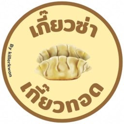 Mama majai