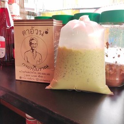 ชาเขียวนม
