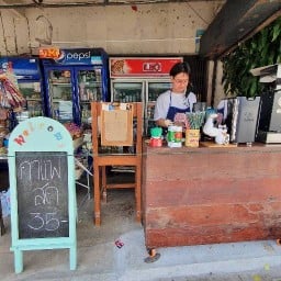 จ้อ กาแฟสด