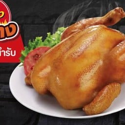 Five Star ปตท.ลำสมพง