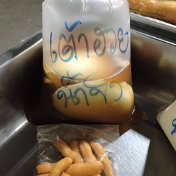 เต้าฮวยน้ำขิง